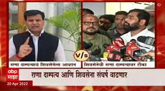 Ravi Rana :  रवी राणा २२ एप्रिलला मातोश्रीसमोर जाऊन हनुमान चालिसा पठण करणार