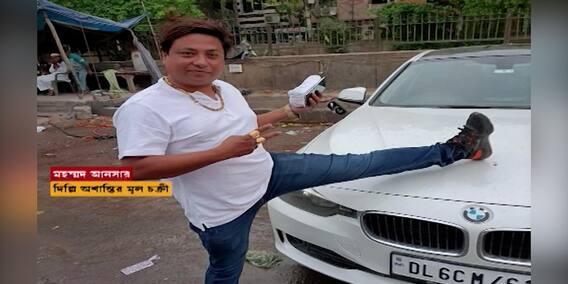 Delhi Violence: 'ও ভালো মানুষ, ওঁকে ফাঁসানো হয়েছে', আনসারের যোগ নিয়ে প্রতিবেশী।Bangla News