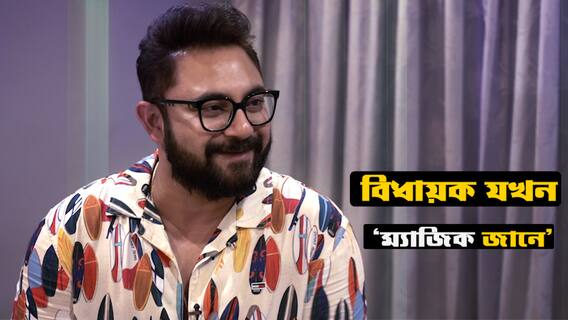 Soham Chakraborty Exclusive: 'করোনা পেরিয়েছি, প্রতিযোগিতা করতে গিয়ে অপর বাংলা ছবির ক্ষতি করব না '