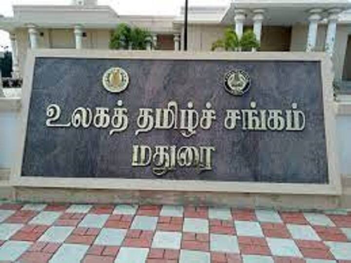 applications open for  World Tamil Association Awards for Neighboring Tamil Scholars and CRPF person missing case அயலகத் தமிழறிஞர்களுக்கான உலகத் தமிழ்ச்சங்க விருதுகள் - உலகத்தமிழ்ச்சங்க இணையதளத்தில் விண்ணப்பிக்கலாம்