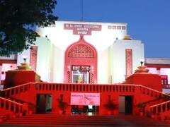 MP News: मध्य प्रदेश हाई कोर्ट ने ड्यूटी से हटाये गये आयुष डॉक्टर्स को दी बड़ी राहत, नौकरी पर बहाल करते हुए सरकार से मांगा जवाब