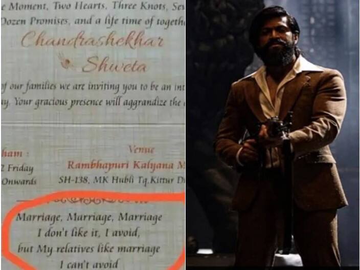 i cant avoid marriage this wedding card viral on social media after kgf 2 release 'Marriage, Marriage, Marriage' - લગ્નના કાર્ડ પર 'KGF 2'નો આ ડાયલોગ થયો વાયરલ, જાણો શું છે સમગ્ર મામલો