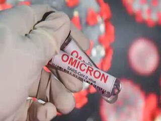 Omicron in Mumbai: मुंबई में ओमिक्रोन स्वरूप से संक्रमित पाए गए 99.5 फीसदी नमूने, एक में पाया गया डेल्टा वेरिएंट