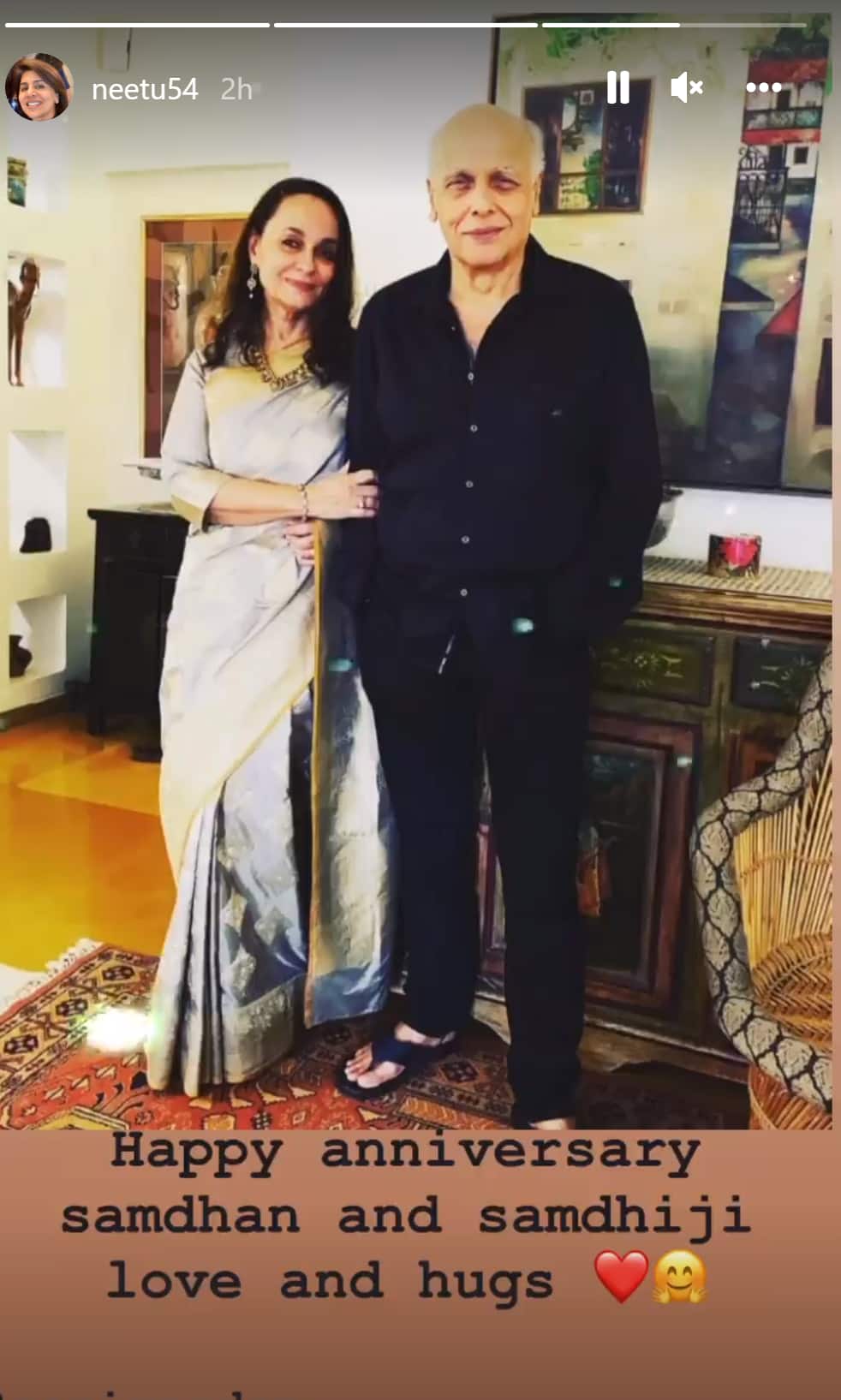 Mahesh Soni Wedding Anniversary: नीतू कपूर ने अपने समधी-समधन को कुछ इस अंदाज़ में दी शादी की सालगिरह पर शुभकामनाएं