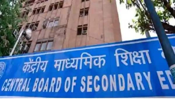 CBSE Term 2 Result 2022: Board launches Pariksha Sangam portal, know details ​​CBSE ने लॉन्च केले नवीन पोर्टल, आता 10वी 12वी परीक्षेचा निकाल पाहणं होणार सोप्प
