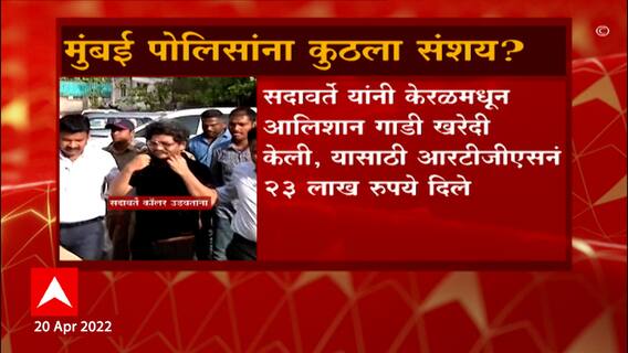 Gunaratna Sadavarte: गुणरत्न सदावर्ते यांची न्यायालयीन कोठडी गिरगाव कोर्टातून कायम ABP Majha