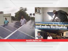 Wardha : विदर्भातील पहिली मोफत पीठ गिरणी देवळी तालुक्यात; ग्रामपंचायतीचा नाविण्यपूर्ण उपक्रम