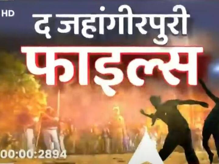 How did the violence erupt and what are the claims of both the parties Truth of Jahangirpuri violence imprisoned in ABP News sting operation कैसे भड़की हिंसा और क्या हैं दोनों पक्षों के दावे? ABP न्यूज़ के Sting Operation में कैद हुआ जहांगीरपुरी हिंसा का सच