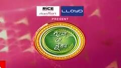 এসো হে নূতন (পর্ব ৪) : সুরে সুরে বৈশাখী উদযাপন, দেখুন এবিপি আনন্দে