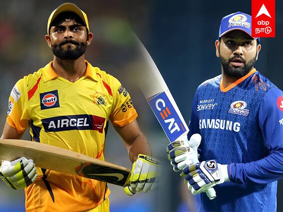 MI vs CSK Match Prediction : CSK Vs MI ... ஜெயிக்க போவது யாரு?