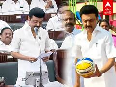MK Stalin Speech In Assembly | விளையாட்டு நகரம்.. குத்துச்சண்டை வளாகம்... முதல்வரின் மாஸ் ப்ளான்