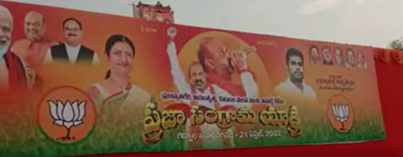 Bandi Sanjay : సంక్షేమ పథకాలు అమలు చేయాలని కోరిన కన్నడ రైతులు| ABP Desam