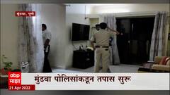Pune : पत्नीची हत्या करुन पतीची आत्महत्या, मुंढवा पोलिसांकडून तपास सुरु ABP Majha