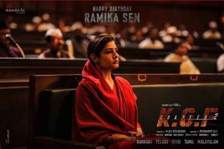 ‘केजीएफ चैप्टर 2’ में रवीना टंडन ने देश की प्रधानमंत्री ‘रमिका सेन’ का किरदार निभाया है. मीडिया रिपोर्ट्स की मानें तो रवीना को इस फिल्म के लिए 1.5 करोड़ रुपए दिए गए हैं.