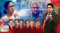 ঘণ্টাখানেক সঙ্গে সুমন: পর্ব-১ (২০.০৪.২২) শিল্পপতিদের যেন বিরক্ত না করে কেন্দ্রের এজেন্সি: মুখ্যমন্ত্রী । হিংসার তদন্তে রাজ্যে দিল্লি পুলিশ