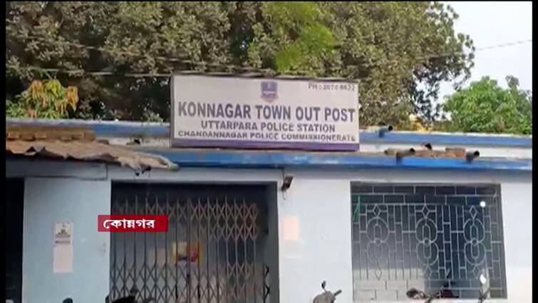 Hoogly Konnagar Allegation of gang rape by threatening to make viral the offensive picture of the student Konnagar News: ছাত্রীর আপত্তিকর ছবি ভাইরাল করে দেওয়ার হুমকি দিয়ে গণধর্ষণের অভিযোগ