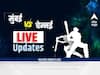 MI vs CSK Match Live Update : धोनीने मारले, मुंबईचा पराभव, चेन्नईचा तीन विकेटनं विजय