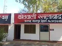 Kanpur News: मामूली बात पर एक दोस्त ने दूसरे को मारी गोली, गंभीर हालत में जिला अस्पताल रेफर