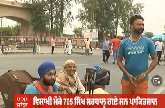 ਗੁਰਧਾਮਾਂ ਦੇ ਦਰਸ਼ਨ ਕਰ ਕੇ ਦੇਸ਼ ਪਰਤੇ ਸ਼ਰਧਾਲੂ ਬੋਲੇ- ਮਨ ਨੂੰ ਮਿਲਿਆ ਸਕੂਨ, ਲਹਿੰਦੇ ਪੰਜਾਬ ਦੇ ਲੋਕ ਨੇ ਬਹੁਤ ਮਿਲਣਸਾਰ