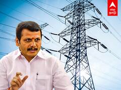 Power Cut in Tamilnadu திடீர் மின்வெட்டு ஏன்? ...விளக்கமளித்த அமைச்சர் செந்தில் பாலாஜி