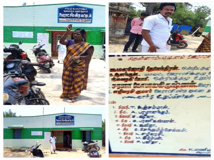 வெளிநாட்டுக்கு வேலைக்கு சென்ற ஊராட்சி கவுன்சிலர் - கையெழுத்தை போலியாக போட்டு பணமோசடி செய்யும் ஊராட்சி மன்ற தலைவர்