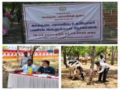 6486 பேர் விண்ணப்பித்த கால்நடை பராமரிப்பு துறை உதவியாளர் பணி - 27 பணியிடங்களுக்கு வரும் 23இல் நேர்காணல்