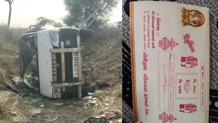 Patan: Family accident after returning from engagement ceremony, 3 killed, including groom's father પાટણઃ લગ્ન પહેલાં સગાઈની વિધિ પુરી કરી પરત ફરતાં પરિવારનો અકસ્માત, વરરાજાના પિતા સહિત 3નાં મોત