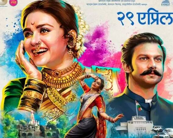 'चंद्रमुखी’ : सौंदर्यवती 'चंद्रा' अन् दौलतरावांची प्रेमकहाणी