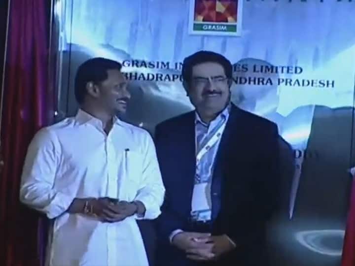 CM Jagan Inagurates Grasim Industries Caustic Soda Plant at Balabhadrapuram with kumar mangalam birla Grasim Industries: గ్రాసిమ్ పరిశ్రమ యూనిట్ ప్రారంభించిన సీఎం - వారిపై కేసులు ఎత్తేస్తున్నట్లు కీలక ప్రకటన
