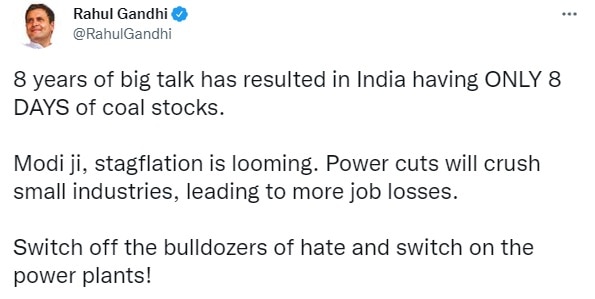 Watch: बिजली संकट वाला ट्वीट कर घिरे राहुल, RK सिंह ने कहा- जानकारी नहीं, सुनी-सुनाई बातें कहते हैं नेता