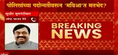 Sudhir Mungantiwar: एखाद्या मंत्र्याच्या नाराजीने बदल्या स्थगित होतात, तर...-सुधीर मुनगंटीवार