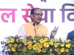 MP News: मुख्यमंत्री शिवराज सिंह चौहान के भाषण के दौरान गई बिजली, माइक हुआ बंद, जानिए उन्होंने क्या कहा...