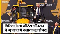 India आए British PM Boris Johnson पहुंचे JCB Plant, JCB Bulldozer चला Social Media पर Viral हो गए