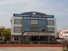 Vijayawada GGH Incident : విజయవాడ ప్రభుత్వ ఆసుపత్రిలో దారుణం, మతిస్థిమితం లేని యువతిపై ముగ్గురు అత్యాచారం!