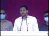CM Jagan : ఏపీలో ఆదిత్య బిర్లా గ్రూప్ పెట్టుబడులు పెట్టడం శుభపరిణామం : సీఎం జగన్