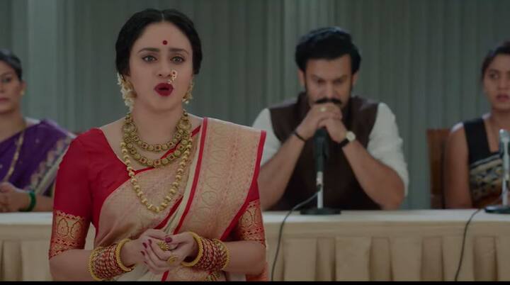 'चंद्रमुखी' (Chandramukhi) चित्रपटाचा ट्रेलर सोशल मीडियावर प्रदर्शित झालाय