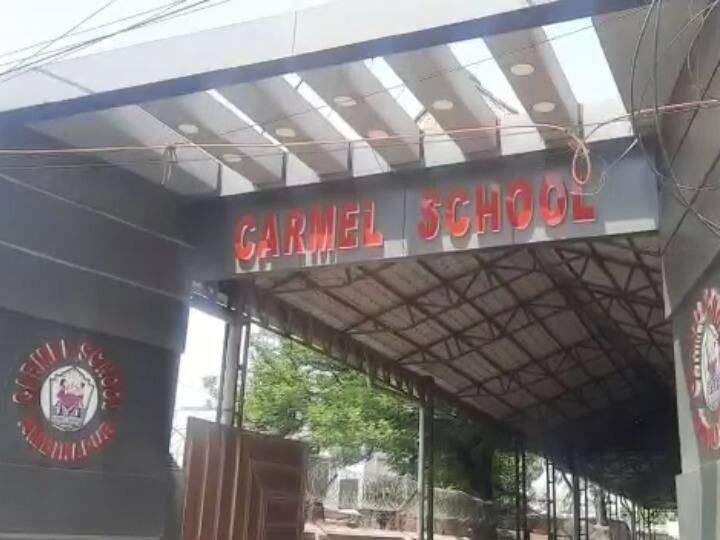 Surguja administration issued notice to 4 private schools on extra tuition fees ANN Surguja News: सरगुजा के नामी स्कूलों की मनमानी पर प्रशासन सख्त, ज्यादा फीस वसूली पर जारी किया ये निर्देश