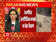 Breaking: ਨਾਜਾਇਜ਼ ਮਾਈਨਿੰਗ ਮਾਮਲੇ ਚ ਵੱਡਾ ਫੈਸਲਾ, Amritsar-Moga 'ਚ ਮਾਈਨਿੰਗ ਮਹਿਕਮਾ ਚਲਾਏਗਾ ਰੇਤ ਖੱਡਾਂ