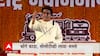 Raj Thackeray Special Report : भोंग्यांनंतर मनसेचा मोर्चा CCTV कडे, मशिदींमध्ये CCTV लावण्याची मागणी