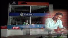 Naihati: গাড়ির EMI শোধ করতে না পারায় 'খুন'! শো-রুম বিরুদ্ধে অভিযোগ পরিবারের Bangla News