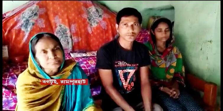 rampurhat Bogtui case cheque controversy death peoples family wont get it allegation Bogtui Case: বগটুইকাণ্ডে রাজ্য সরকারের ক্ষতিপূরণের চেক হাতেই পাননি নিহতের পরিবার, বাড়ছে তরজা