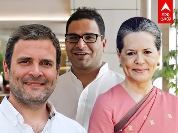Prashant Kishore congress|காங்கிரஸில் இணையும் பிரஷாந்த் கிஷோர்.கை கொடுக்குமா காங்கிரஸின் அஸ்திரம்?