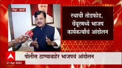 Pravin Darekar On PolKhol : पोलखोल अभियान 100% सुरू राहणार, भ्रष्टाचार बाहेर काढणार