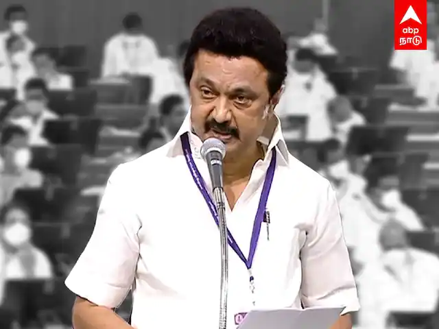 CM Stalin Assembly Speech: சென்னைக்கு அருகே மிகப்பெரிய விளையாட்டு நகரம் (மெகா ஸ்போர்ட்ஸ் சிட்டி) அமைய உள்ளது - சட்டப்பேரவையில் முதலமைச்சர் அறிவிப்பு..!