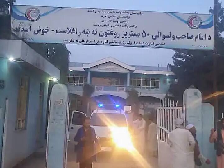 Blast in mosque during friday prayers in afghanistan 33 killed 43 injured  Afghan Mosque Blast: અફઘાનિસ્તાનમાં નમાઝ દરમિયાન મસ્જિદમાં બ્લાસ્ટ, 33ના મોત, 43 ઈજાગ્રસ્ત 