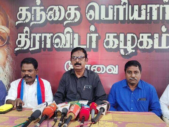 Tpdk announched Black flag protest against governor நீலகிரி செல்வதற்காக நாளை கோவைக்கு வரும் ஆளுநருக்கு கருப்பு கொடி காட்ட தபெதிக முடிவு