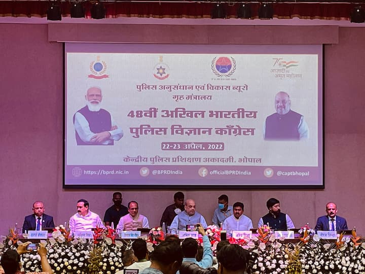 केंद्रीय गृह एवं सहकारिता मंत्री अमित शाह द्वारा भोपाल के CAPT में 48वीं अखिल भारतीय पुलिस विज्ञान कांग्रेस का उद्घाटन किया गया.