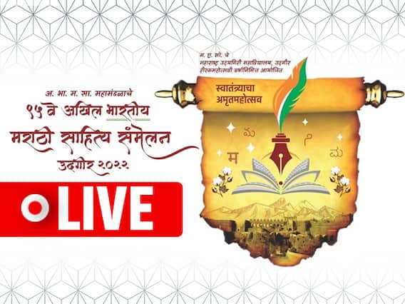 ABP News ABP News