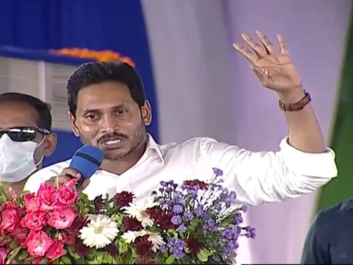 Andhra Pradesh: CM YS Jagan Releases 3rd Tranche Of YSR Zero Interest Loan Scheme