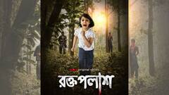 Roktopolash: জঙ্গলমহলের প্রেক্ষাপটে কমলেশ্বরের ওয়েব সিরিজ রক্তপলাশ, প্রকাশ্যে প্রথম পোস্টার